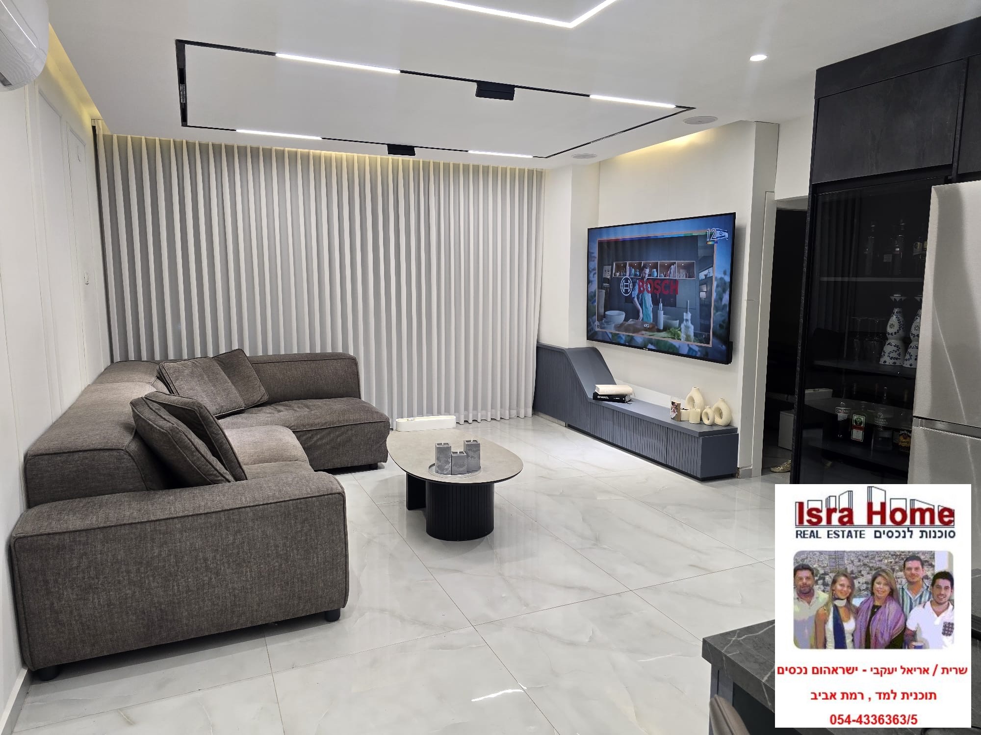 מהסמארטפון שלי